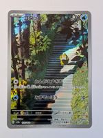 Pokemon TCG Psyduck sv2a 175/165 AR JP
