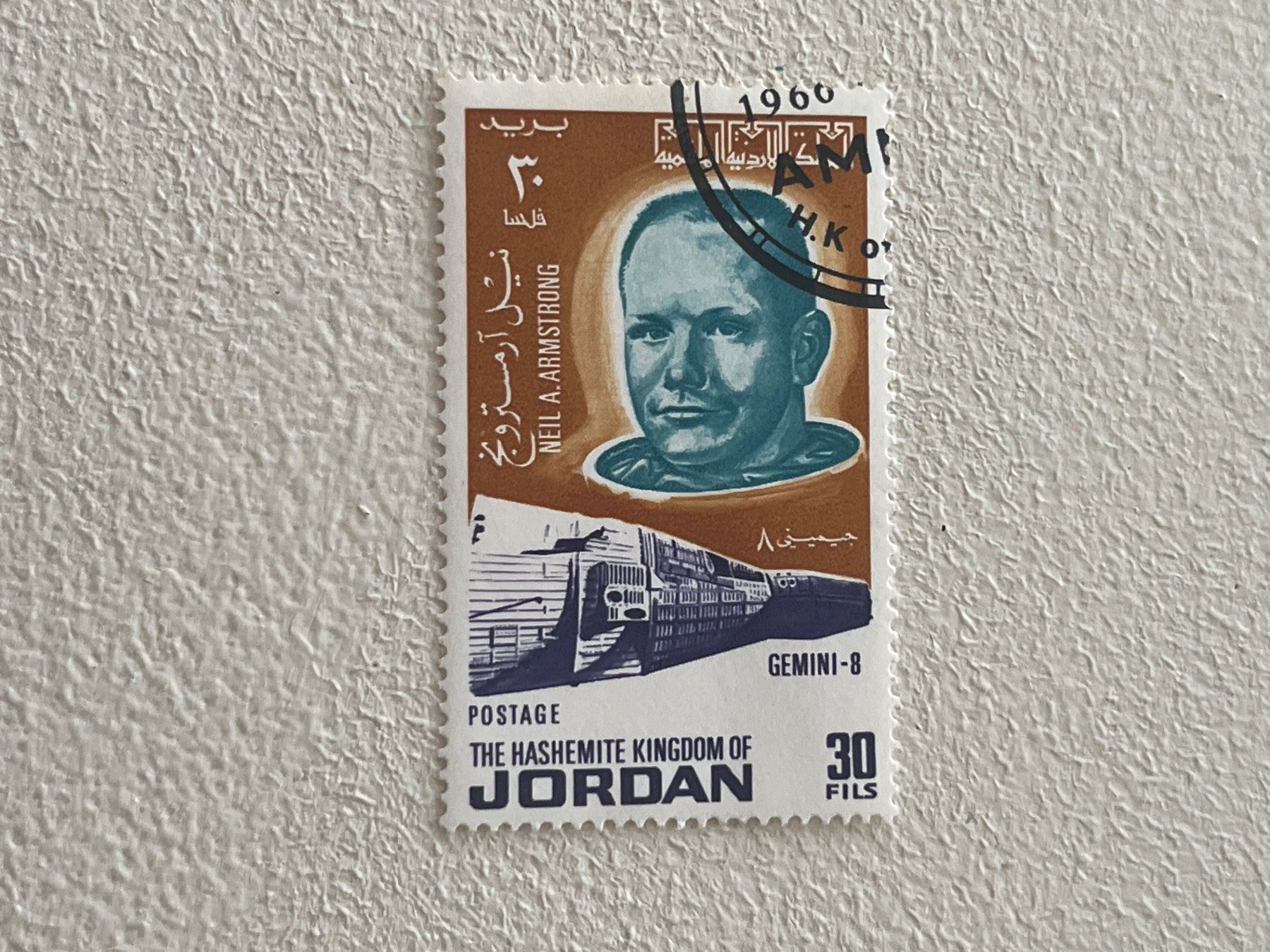 Tutti i francobolli: Cosmo und Space Theme Briefmarke – Usato da Chiasso venduto da AzenYa
