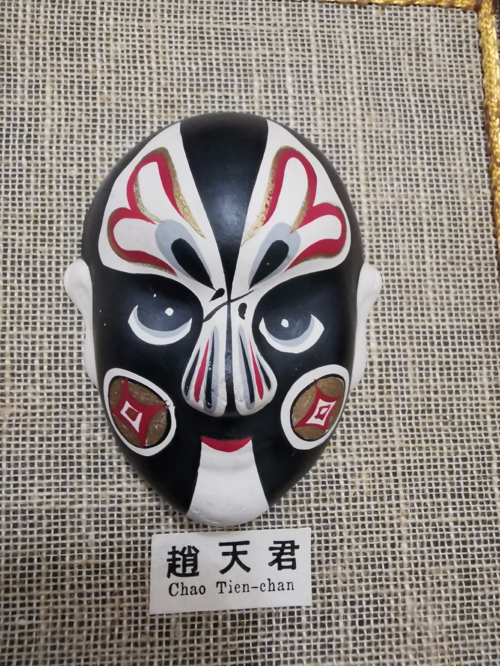 Visage & Oreilles: chinesische opernmasken – D'occasion à Basel par Treasurehunter 5