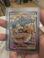 Mega Dragoran ex Pokemon Karte, 271/217, gutem Zustand