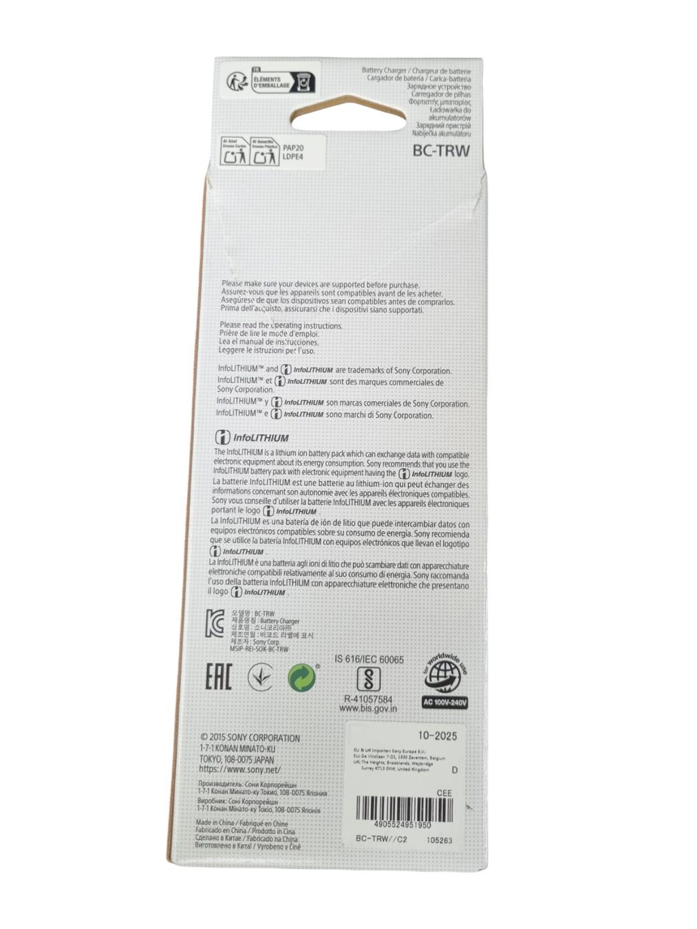 Chargements: SONY Batterie Ladegerät – Neuf (Voir description) à Wangen b. Olten par Restwert_Wangen 2