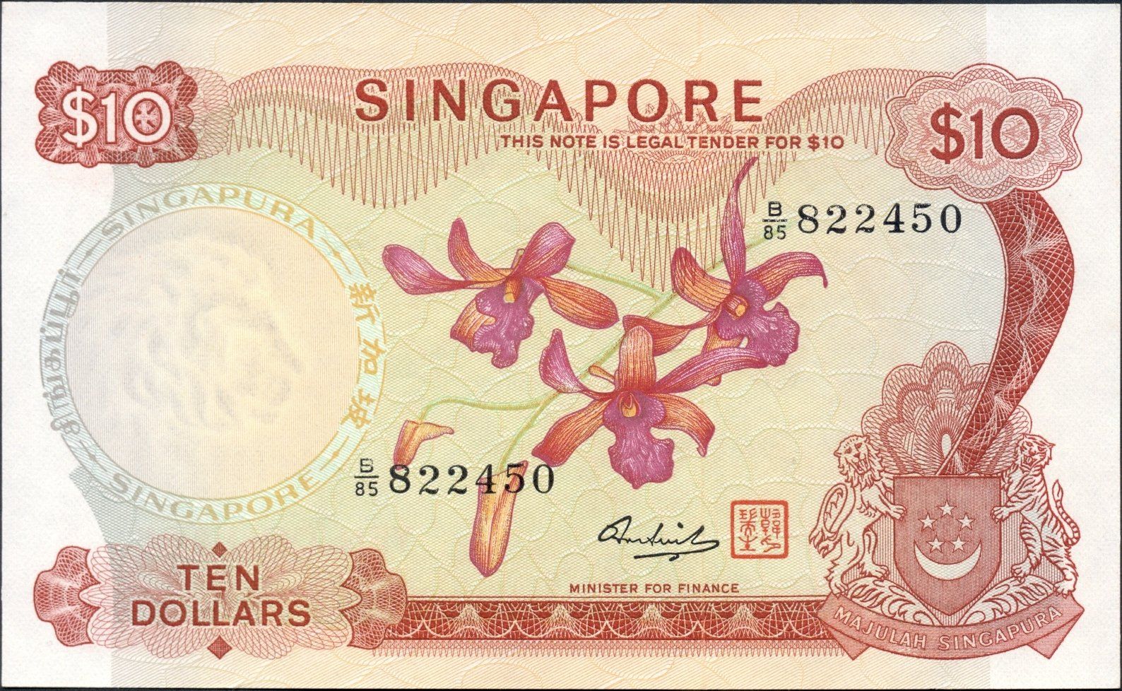 Banknoten: Singapur 10 Dollar 1973 P-3d UNC – Neu (gemäss Beschreibung) aus Schliern b. Köniz von pizzitaxi