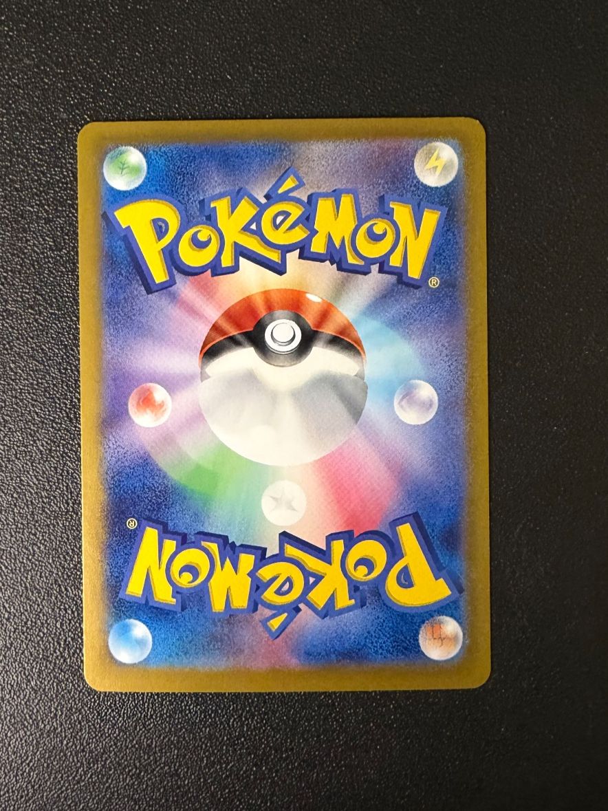 Pokémon Carte collezionabili: Glaceon ex #206/187 – Nuovo (secondo la descrizione) da Niedergösgen venduto da SwissPokeCards 1