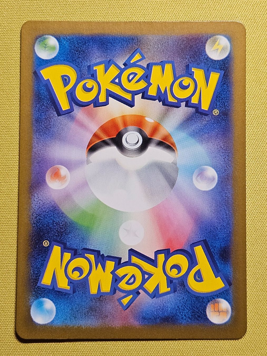 Pokémon Carte collezionabili: m1S Mega Symphonia - Houndstone 073/063 AR – Usato da Bellinzona venduto da Pokemarco 1