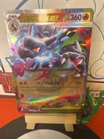 POKÉMON / Mega Charizard X EX / Inferno X 🇯🇵
