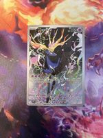 Pokémon Karte Xerneas V Alternate Art guter Zustand
