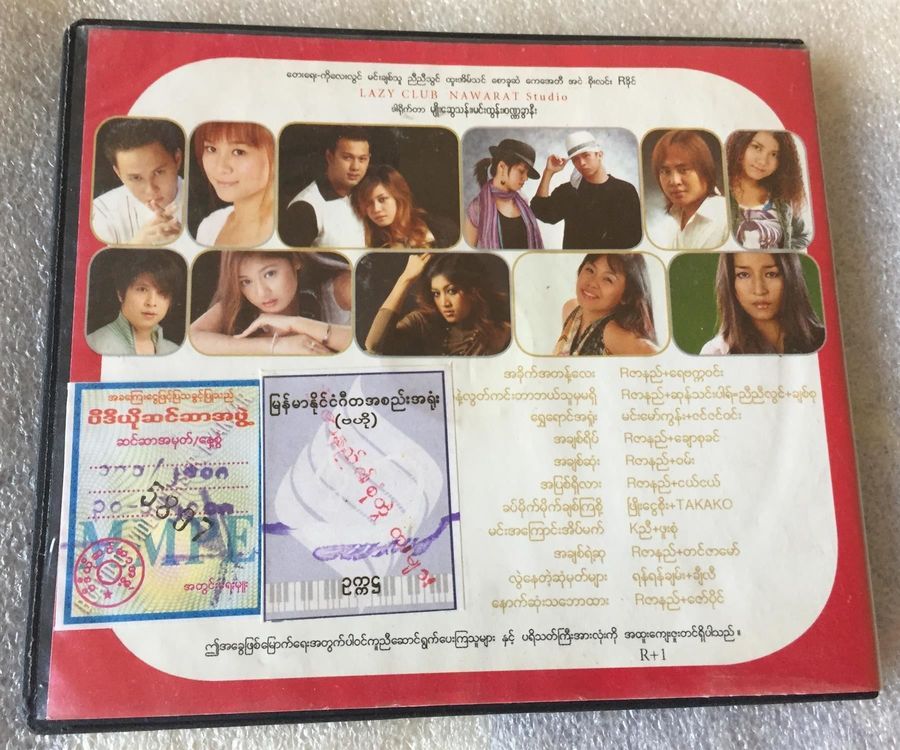 Myanmar Burma Pop Karaoke VCD Video Audio CD R Zarni Burmese (Gebraucht ...