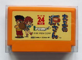 Daiku No Gen-san Gensan ( Hammerin' Harry )☠️Famicom JPN RAR