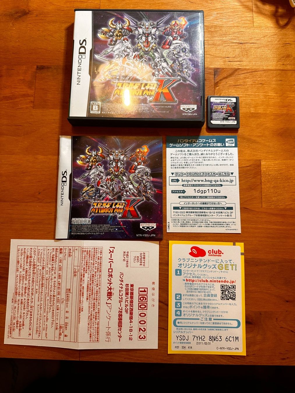 Nintendo Giochi: DS Jap en boite: Banpresto Super Robot Wars K – Usato da Bellevue venduto da LarsUlrich01