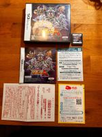 DS Jap en boite: Banpresto Super Robot Wars K