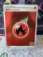 🇯🇵 Pokemon Fire Energy holo 25th Anniversary s8a JP