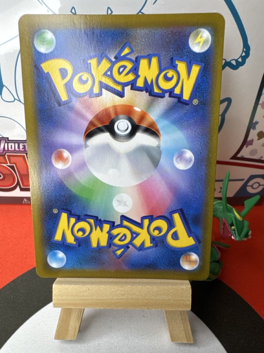 Pokémon Sammelbilder & Trading cards: POKÉMON / Bea / VMAX Climax 🇯🇵 – Gebraucht aus Herzogenbuchsee von TCG-HQ 2