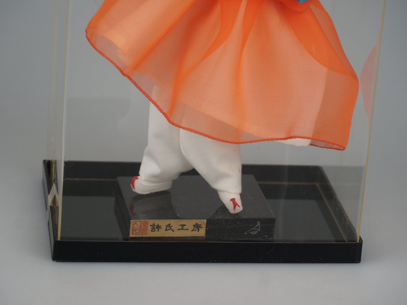 Statuette: Koreanische Hanbok-Puppe 12" – Usato da Rüti ZH venduto da Restwert_Rueti_ZH 3
