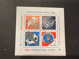 Russia / USSR 1966  Mi. Block 43 gestempelt   (E719)
