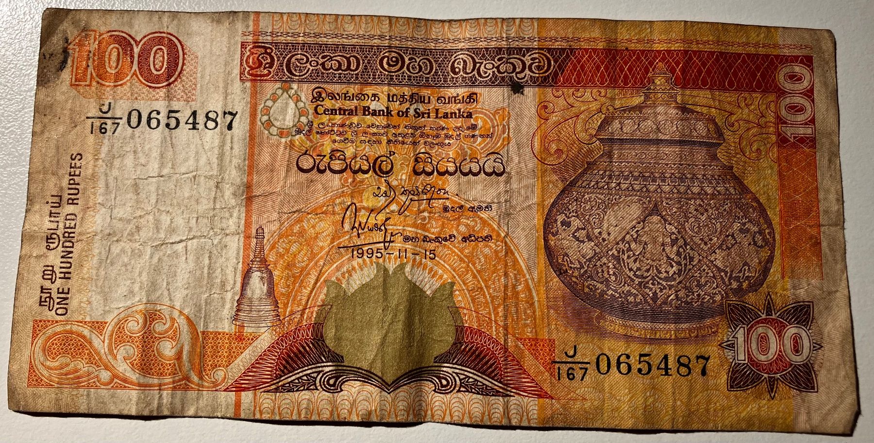 Banconote: Sri Lanka 100 Rupees 1995 – Usato da Algetshausen venduto da Carrhard