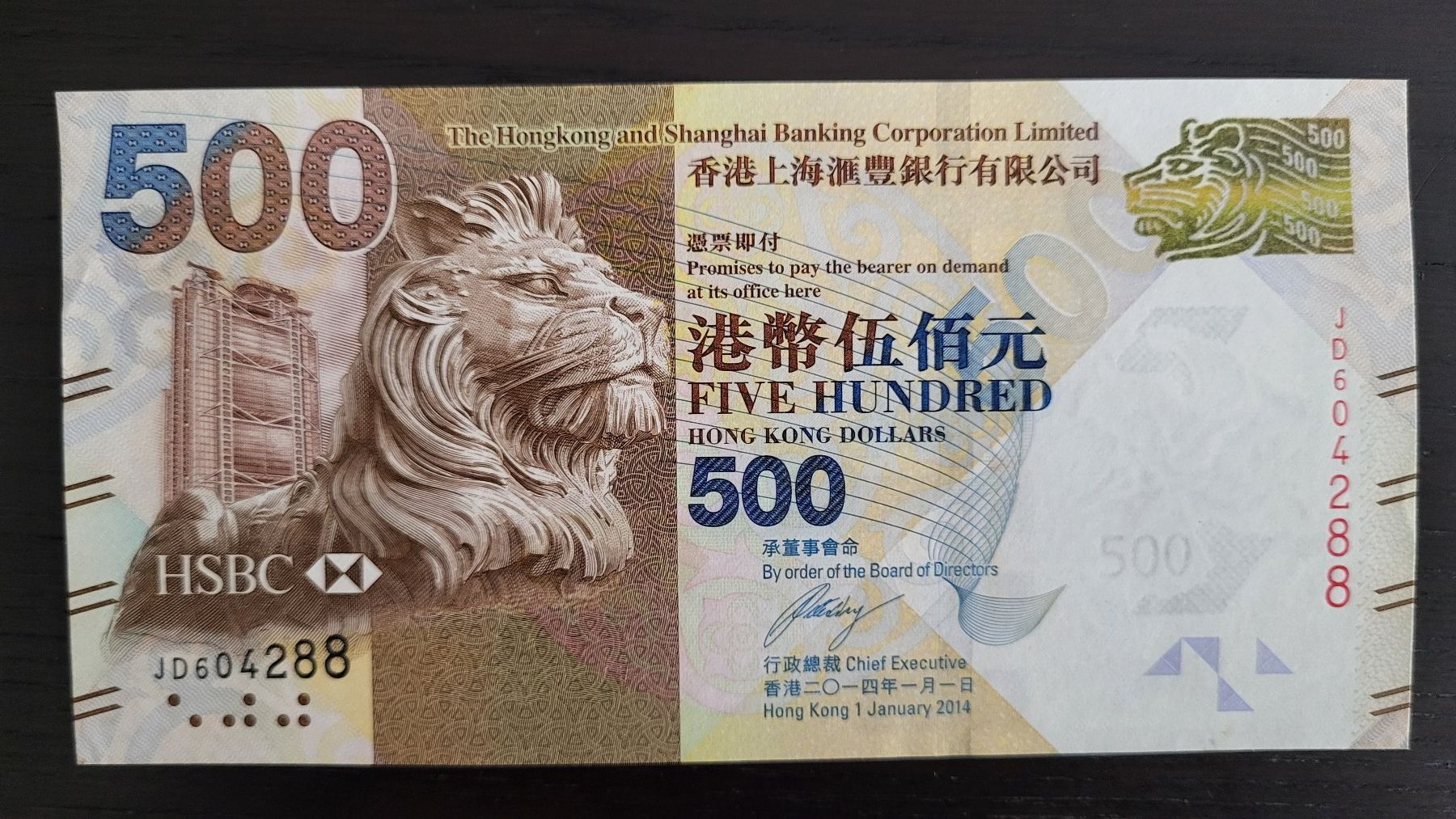 Banconote: Hongkong 500 Dollar Note, HSBC, 2010, UNC – Nuovo (secondo la descrizione) da Schindellegi venduto da Peter8834
