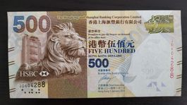 Hongkong 500 Dollar Note, HSBC, 2010, UNC