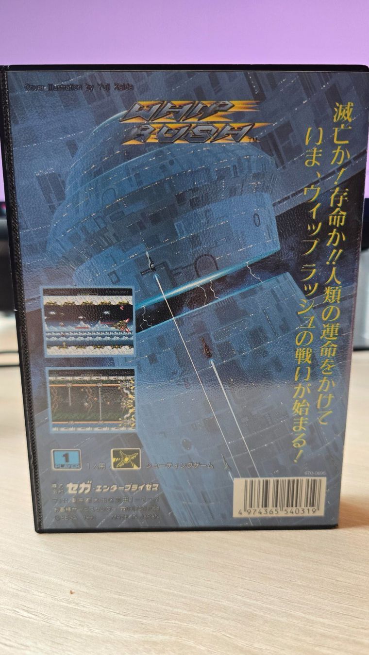 Giochi: Whip Rush - Megadrive - Jap – Usato da Thonex venduto da psxswiss2000 2