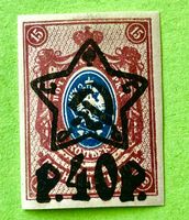 BRIEFMARKEN AUS  Sowjetunion(CCCP) UNGESTEMPELT 