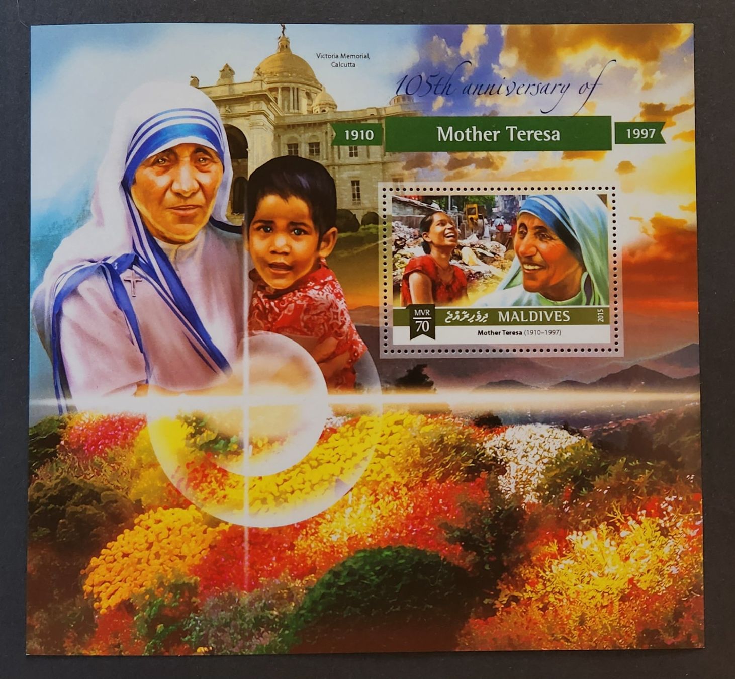 Alle Briefmarken: Malediven-Mi Block 870 ** (2015) – Neu (gemäss Beschreibung) aus Hittnau von stamps_and_coins
