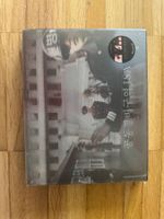 JSA  (BLU-RAY/ OVP) 40/1000/ LENTICULAR STEELBOOK /NE 006