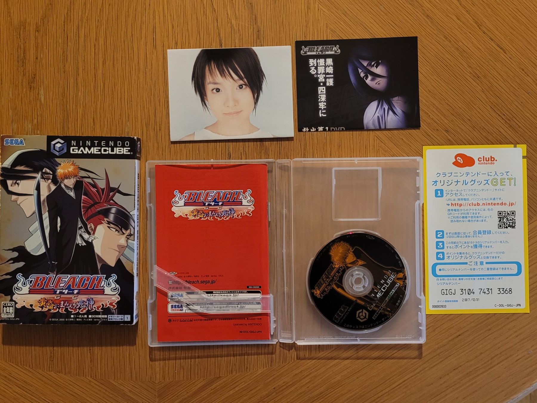 Nintendo Giochi: Bleach Gamecube GC OVP Japan – Usato da Münchenstein venduto da danytlaw 3