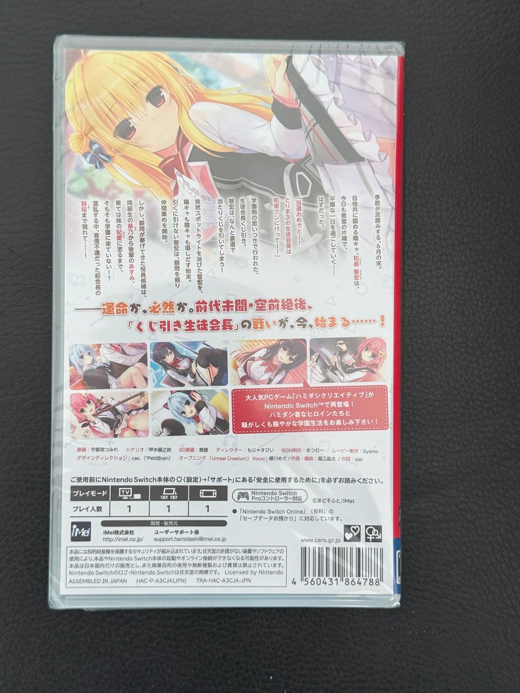 Nintendo Giochi: Hamidashi Creative Nintendo Switch Japan Import NEU – Nuovo e nell'imballaggio originale da Wil SG venduto da NICK222 1