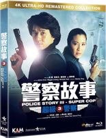 Police Story 3 SUPERCOP (HK/1992) Jackie Chan/Michelle Yeoh