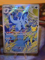 Nidorina (m6a 114)