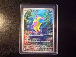 Bruxish 068/064 AR SV7A Paradise Dragona NM JP