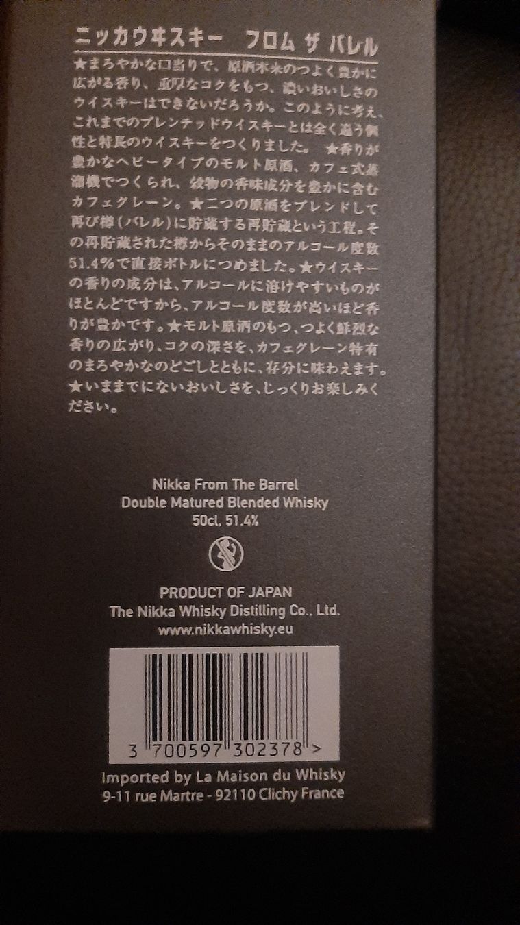Nikka Bevande alcoliche: Nikka Whisky - from the Barrell – Nuovo e nell'imballaggio originale da St. Gallen venduto da petertravel 3