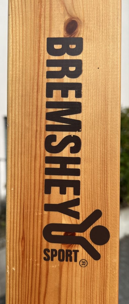 Hometrainer: Holz-Sprossenwand von Bremshey – Gebraucht aus Neuheim von Tomend 2