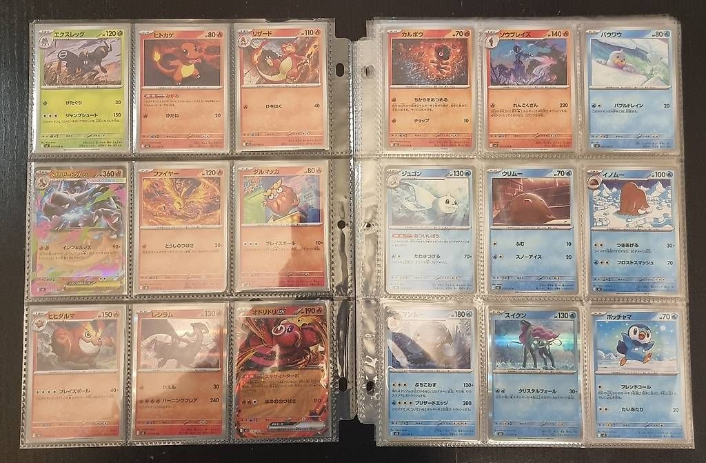 Pokémon Cartes à collectionner: 🇯🇵 Pokémon Complete Set JPN Inferno X M2 + 4 AR Ace Spec – Neuf (Voir description) à Paradiso par Greco88 2