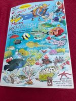 Neuauflage Red Sea maxi Memofish