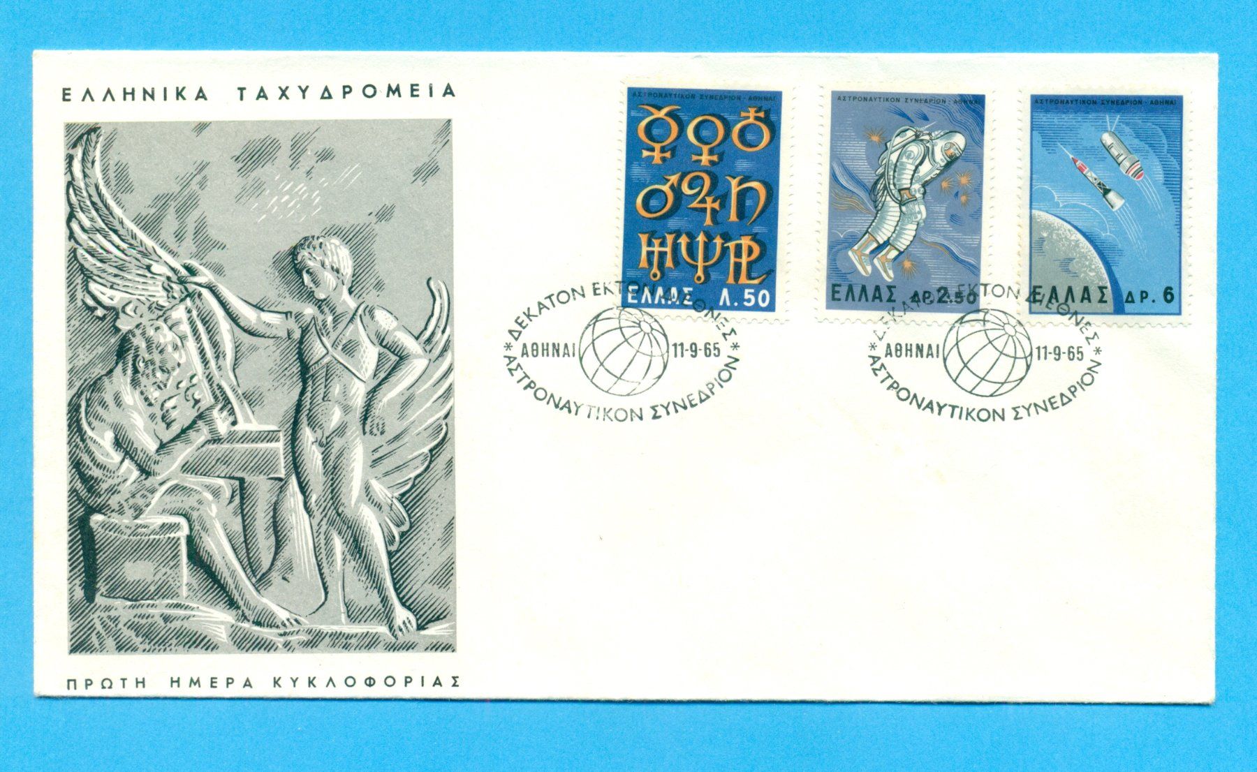 Tutti i francobolli: Griechenland 5 x FDC, 3 Seite – Usato da Nesselnbach venduto da dennis83 1