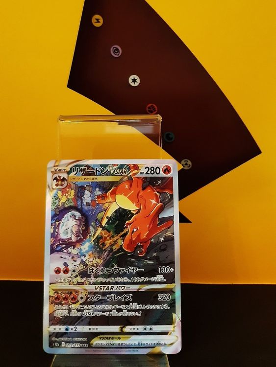 Charizard V SAR 211/172 - VSTAR Universe Japanese Pokemon Card - Near Mint Condition