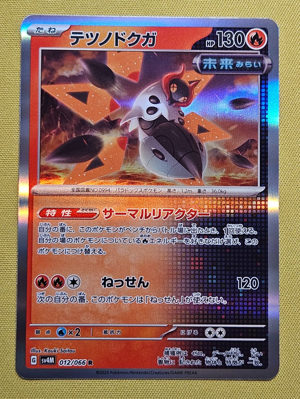 Pokémon Sammelbilder & Trading cards: sv4M Future Flash - Iron Moth 012/066 R – Gebraucht aus Bellinzona von Pokemarco