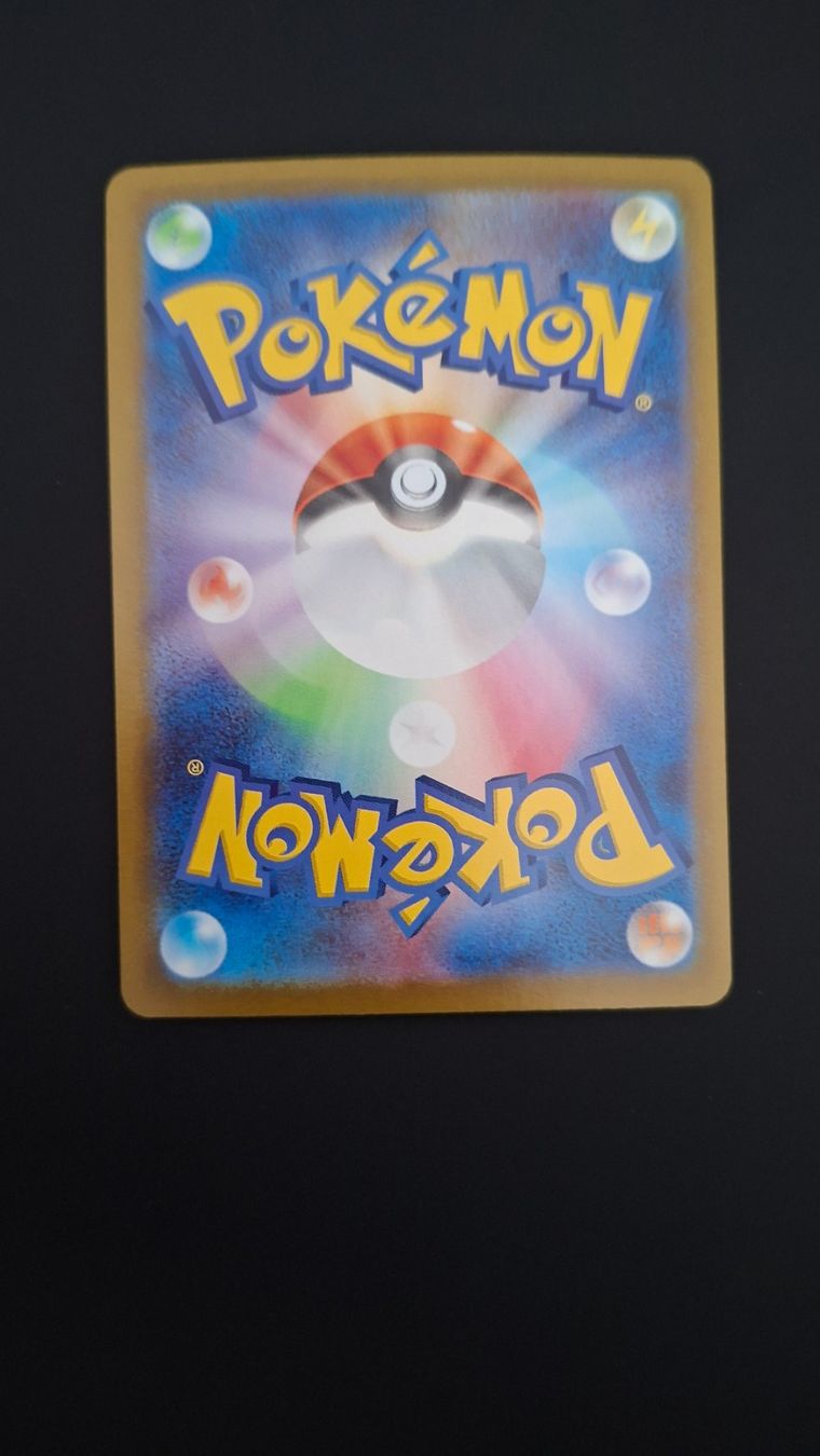 Pokémon Carte collezionabili: Meloetta ex #162 Black Bolt sv11B JAP – Usato da Biasca venduto da Sara_Poke123 1