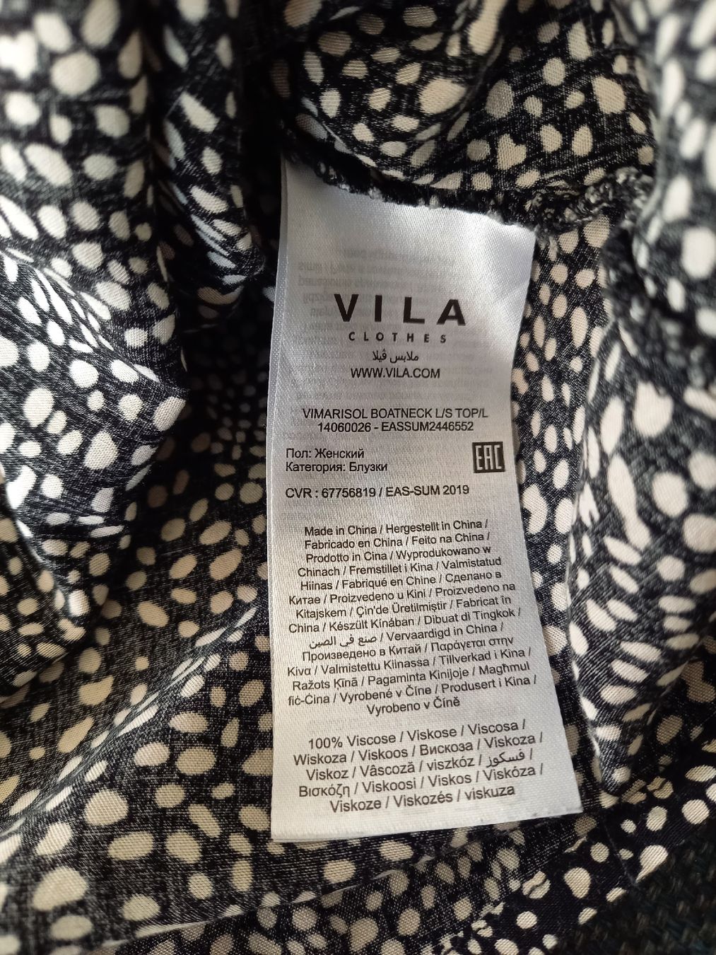 Vila Camicette: Vila bluse /pulli, schwarz/weiss gepunktet, Gr. 36 - – Usato da Ruschein venduto da dom_nbr2 2