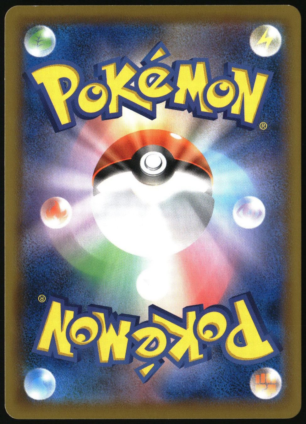 Pokémon Carte collezionabili: Tornadus VMAX #58 Pokemon Japanese Silver Lance s6H – Usato da Feuerthalen venduto da Plazatoys 1