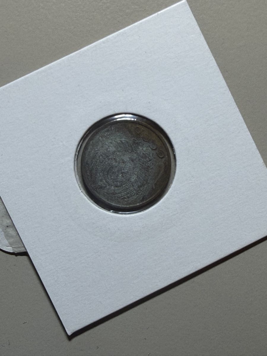 Toutes les monnaies: URSS - 2 kopecks - 1980 – D'occasion à Payerne par Mike1682 1