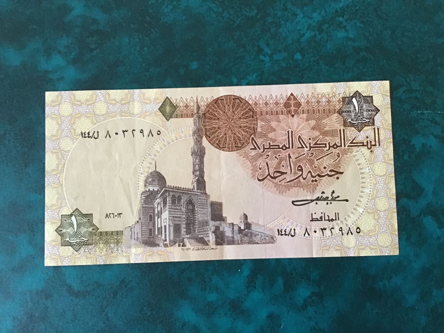 Billets de banque: Ägyptische 1 Pfund Banknote – D'occasion à Urtenen-Schönbühl par absolut08