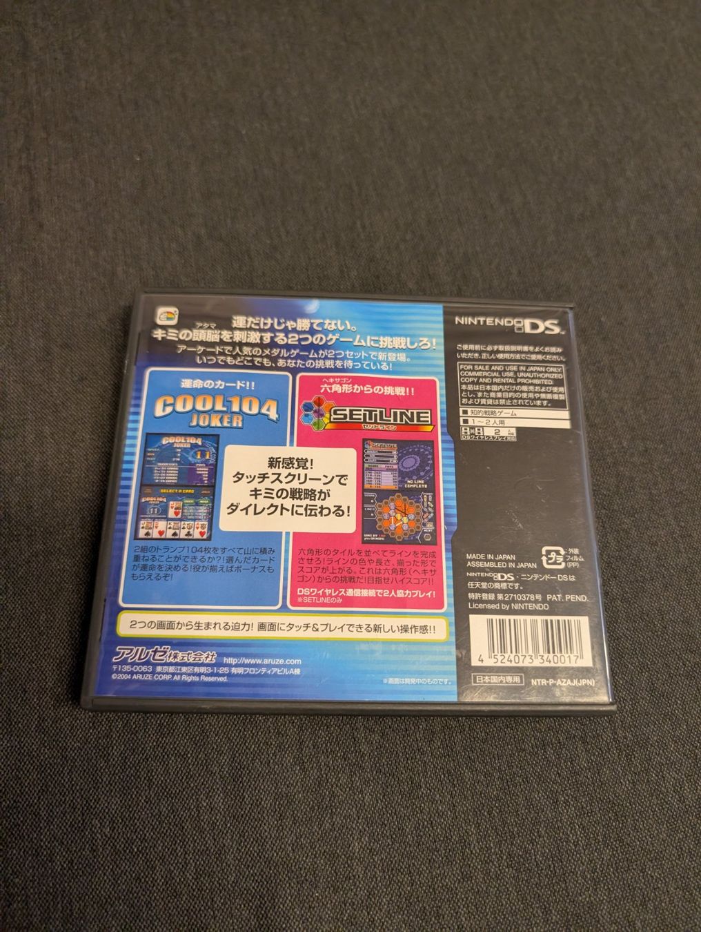 Giochi: Cool 104 & setline Nintendo DS JP – Usato da Giubiasco venduto da Tici__nerd_Giubiasco 1