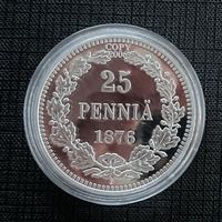Replik Alexander II 1876 / Nummer: 05103 von 9999