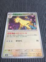 Pokemon Sv2a 151 Persian Masterball Reverse Japan