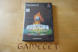 Gekikuukan Pro Yakyuu: At the End of the Century 1999 Japan