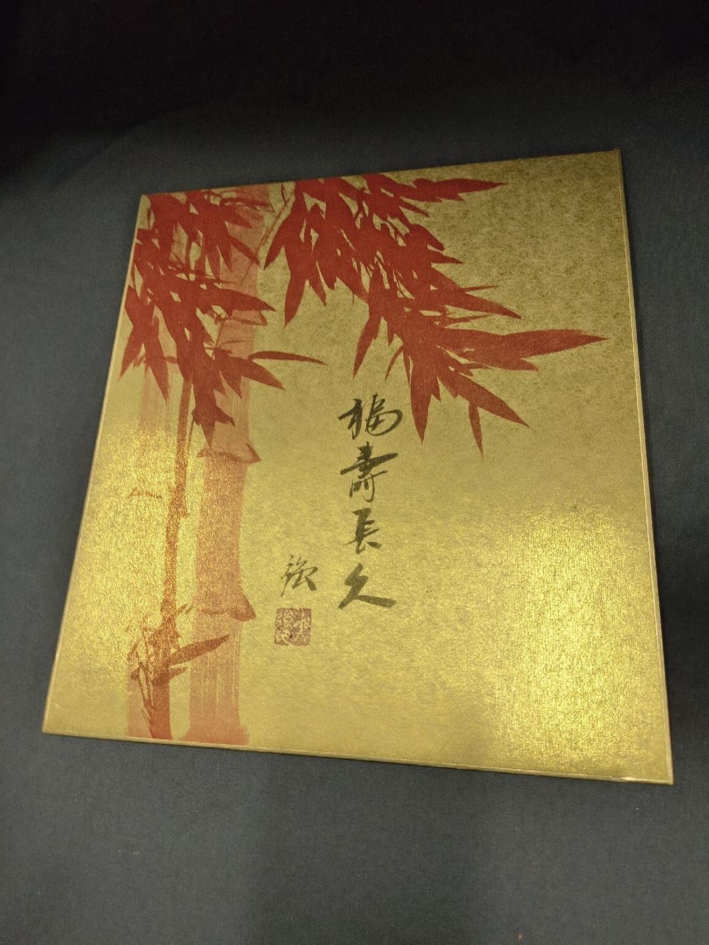 Dipinti: Chinese painting – Usato da Vevey venduto da cos-vero