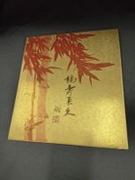 Chinese painting