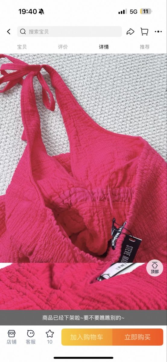 Vestiti: Steve Madden Neckholderkleid Rosa Größe S – Nuovo e nell'imballaggio originale da Veyras venduto da ValClasse 7