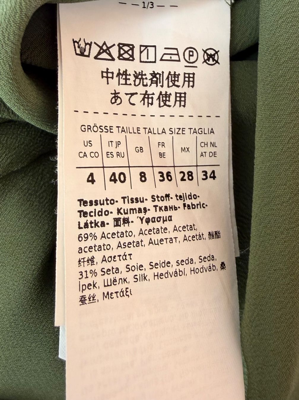 Marella Blusen: Emme by Marella Bluse mit Seide Gr.34 – Gebraucht aus Unterägeri von Jutka_04 4